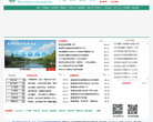 武汉生物工程学院缩略图