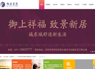 河南物华实业集团缩略图
