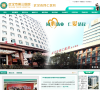 武汉市第三医院缩略图