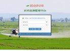 济南天邦化工缩略图