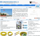 泰和股份缩略图