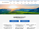 武汉市拓美环保科技缩略图