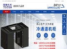武汉图腾创典电子缩略图