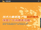 武汉双虎涂料缩略图