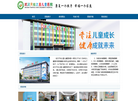 武汉天佑之星儿童医院缩略图