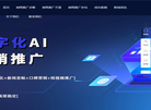 武汉企盟天助信息技术缩略图