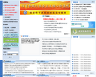 武汉软件工程职业学院缩略图
