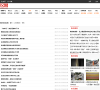 汉网_武汉晚报栏目缩略图