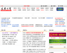 文登之窗缩略图
