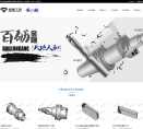 威硬工具缩略图