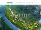 武汉万福净土陵园缩略图