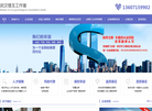 武汉惜玉心理咨询工作室缩略图