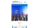 武汉鑫捷晟测控技术缩略图