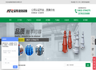 威海安特旋流科技缩略图