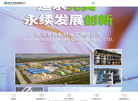 武汉有机新融化工缩略图
