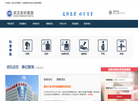 武汉友好医院缩略图