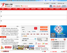 威海人才网缩略图