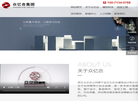 武汉众亿合文化传媒缩略图