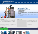 中舟环保缩略图
