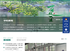 武汉科技大学城市学院缩略图