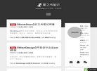wien惟恩缩略图