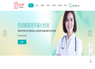 上海未凡生物科技官网缩略图