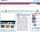电玩巴士Wii中文网缩略图