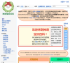 神奇宝贝百科缩略图
