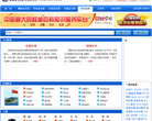 知网空间学术百科缩略图
