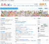 东方吧Wiki缩略图