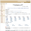 Ubuntu中文缩略图