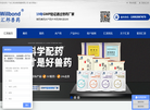 广州市汇邦动物药业缩略图