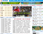 球探网缩略图