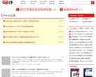Win10之家（软媒）缩略图