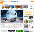 美桌网缩略图