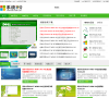 系统粉缩略图
