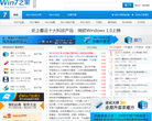 Win7之家缩略图