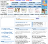路由器之家缩略图