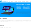 Win8系统之家缩略图