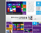 Windows8视界网缩略图