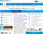 Win8之家缩略图