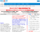 Win10之家缩略图