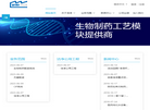 上海净泽洁净设备缩略图