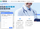 上海营康计算机科技缩略图
