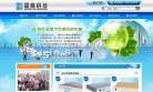 盈嘉科技缩略图