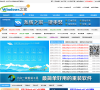 Windows系统之家缩略图