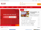 酒12345网缩略图