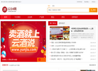 酒1234网缩略图