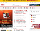 逸香网缩略图