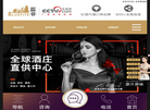 东莞市蓝菲酒业缩略图